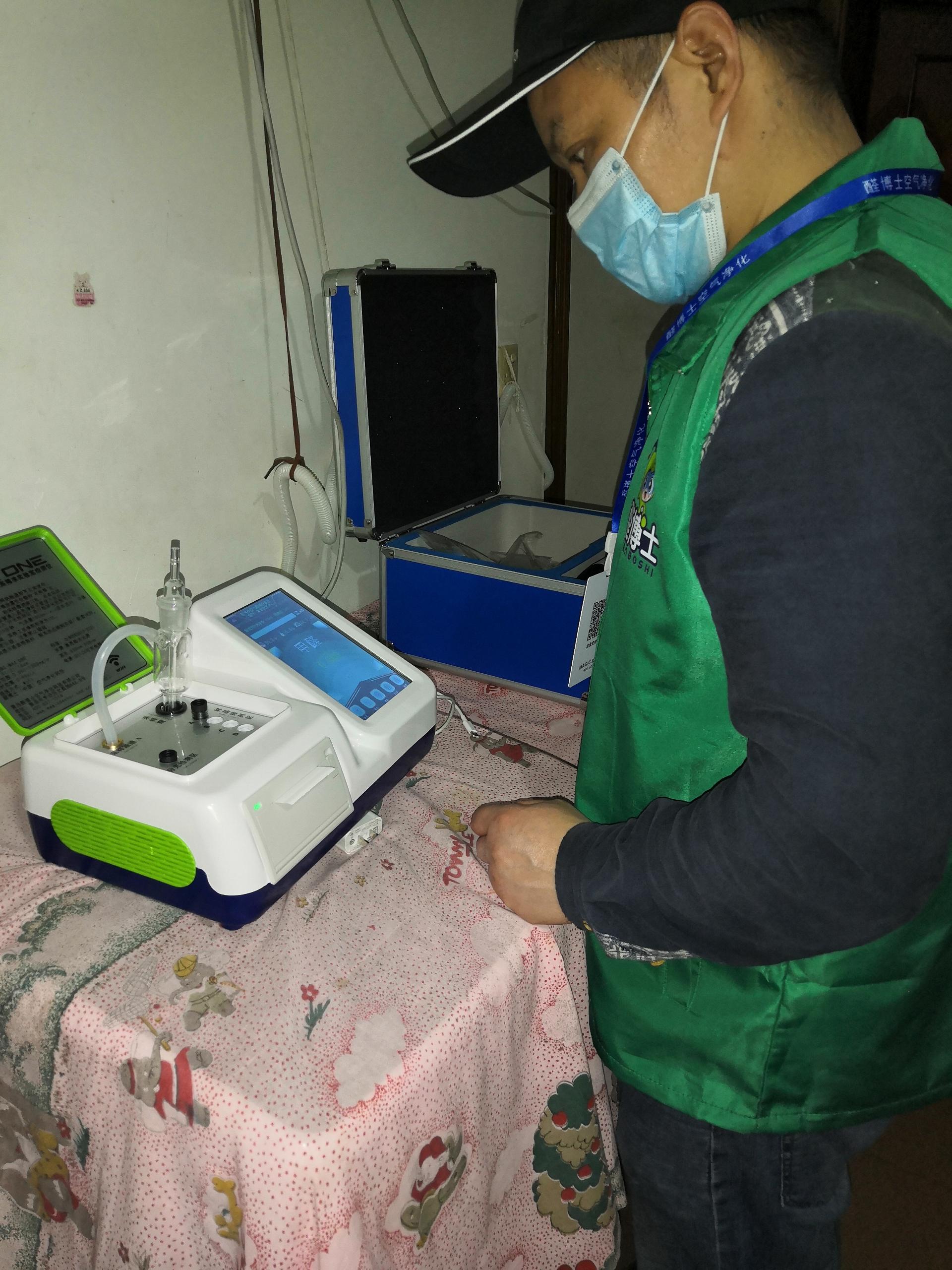 同安长青城小区测甲醛 甲醛检测公司