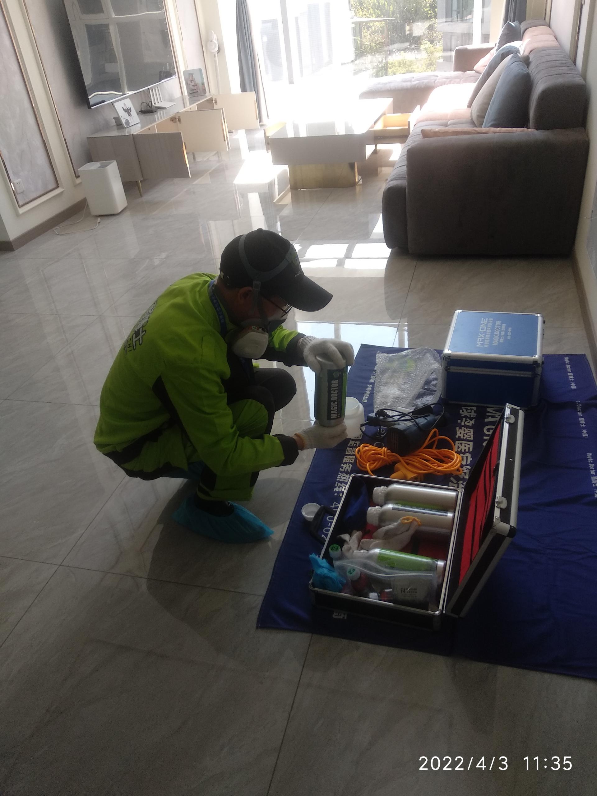 同安滇池卫城尚层小区除甲醛甲醛治理公司